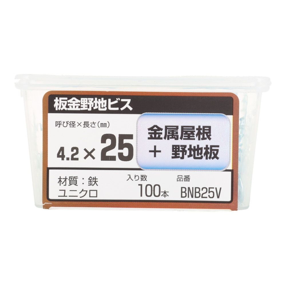 若井産業（WAKAI）　板金野地ビス　４．２&times;２５ｍｍ １００本, ビス, 100本入り