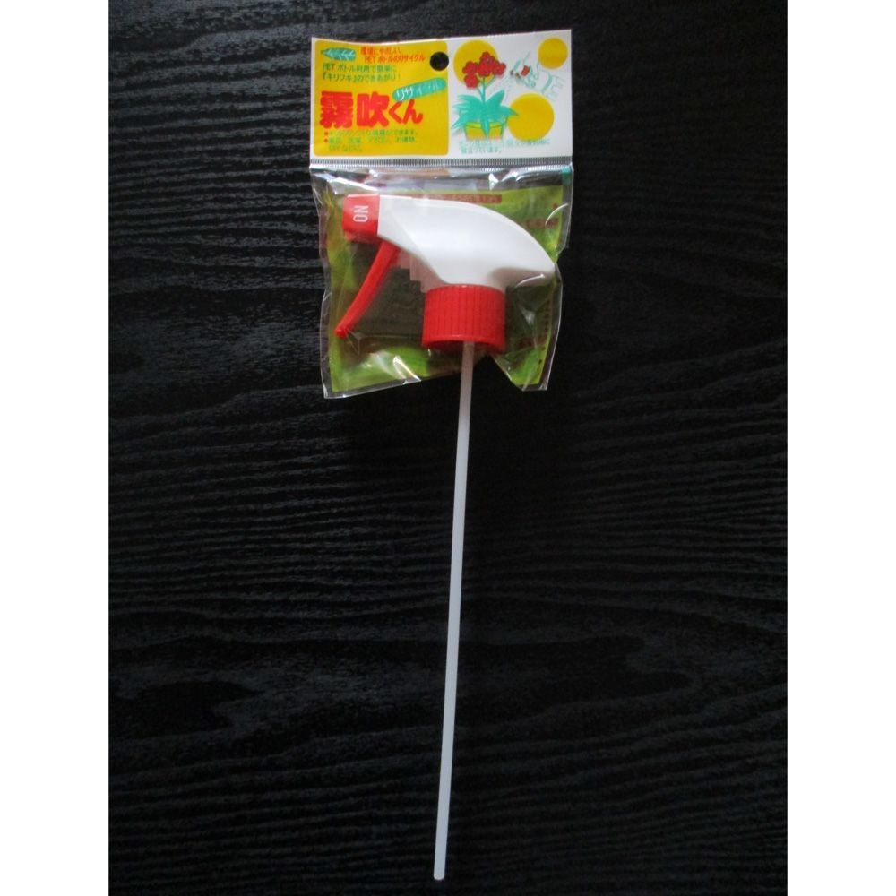 コンパル リサイクル　霧吹きくん 799017, 霧吹き, １P