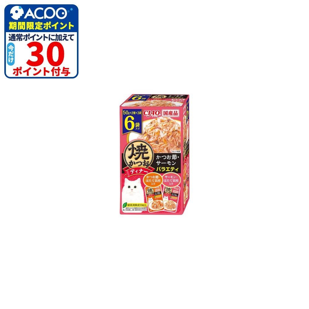 いなば　焼かつおディナー　かつお節サーモンバラエティ　５０ｇ&times;６袋, かつお節サーモンバラエティ, 50g&times;6袋