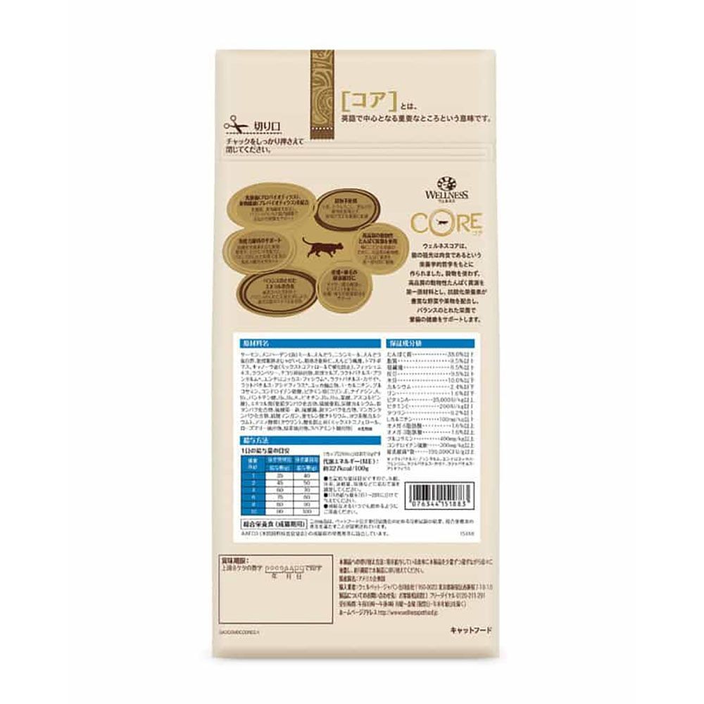 ウェルネスコア 体重管理用 サーモン 400g, 体重管理用, 400g