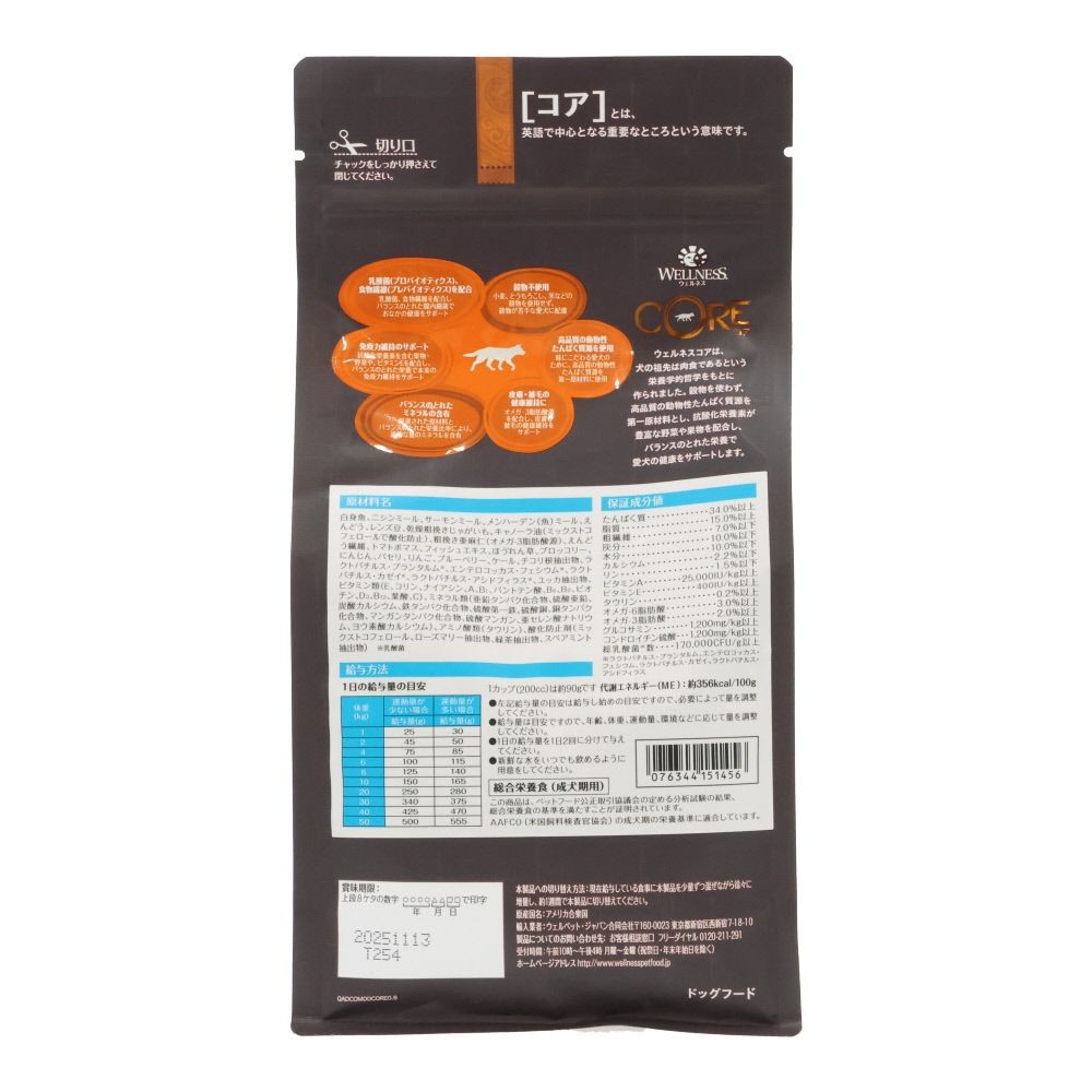 ウェルペット　ウェルネスコア成犬用フィッシュ　８００ｇ, 1〜6歳 オーシャンフィッシュ, 800g