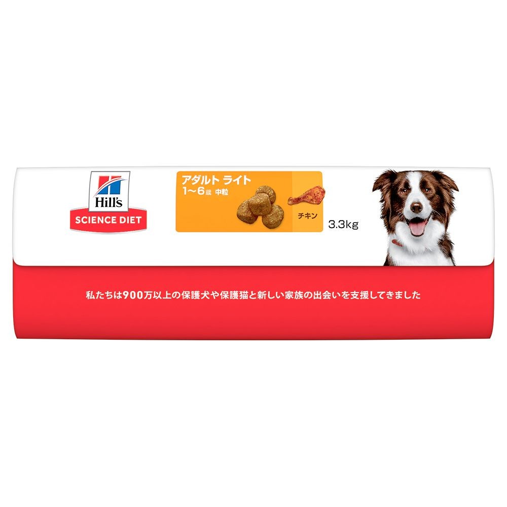 サイエンス・ダイエット　ライト　肥満傾向の成犬用　３．３ｋｇ, 成犬用, 3.3kg