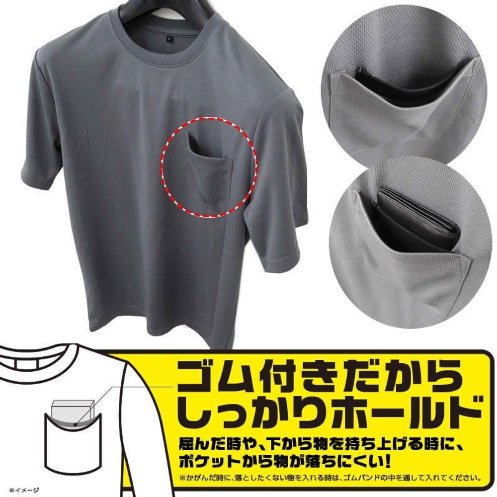 ポケットから物が落ちにくい吸汗速乾 半袖Ｔシャツ 丸首, グレー（3L）, Mサイズ