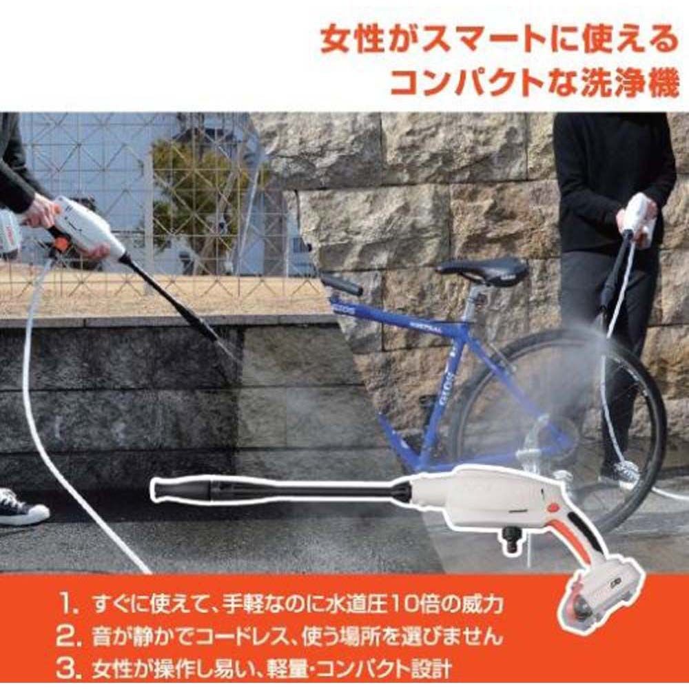 【現行品】工進　充電式高圧洗浄機, ホワイト, SJC‐1820