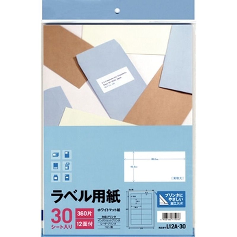 エーワン　ラベル用紙マット紙ホワイトＡ4　12面　77507, ホワイト, A4 12面