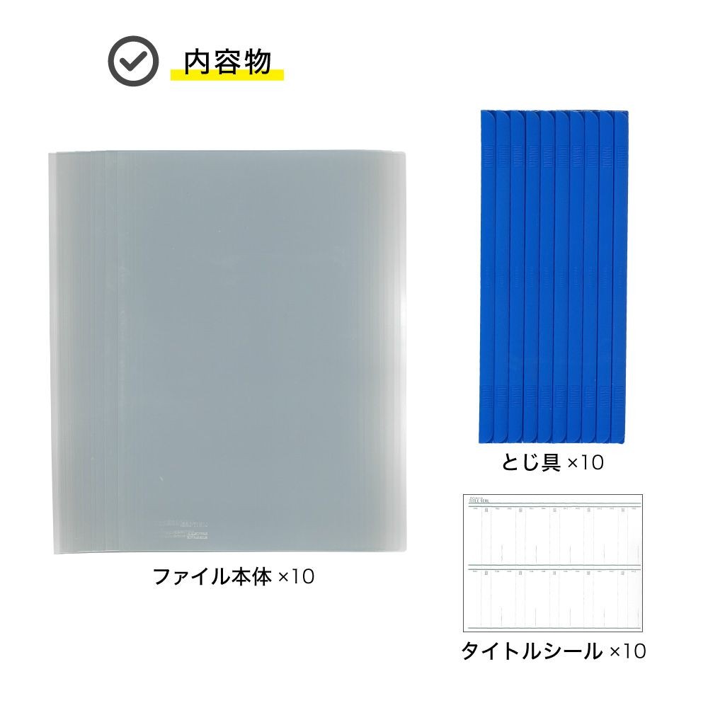 【10個セット】リヒトラブ リクエストスライドバーファイル厚とじ 白 G1730-0 10冊入 【メーカー直送・代引不可】, 白, G1730-0             