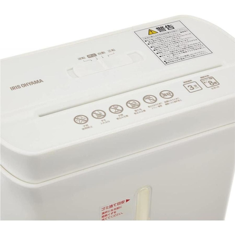 アイリスオーヤマ パーソナルシュレッダー 8枚細断 ホワイト PS-A8C-W, ホワイト, クロスカット5&times;37mm