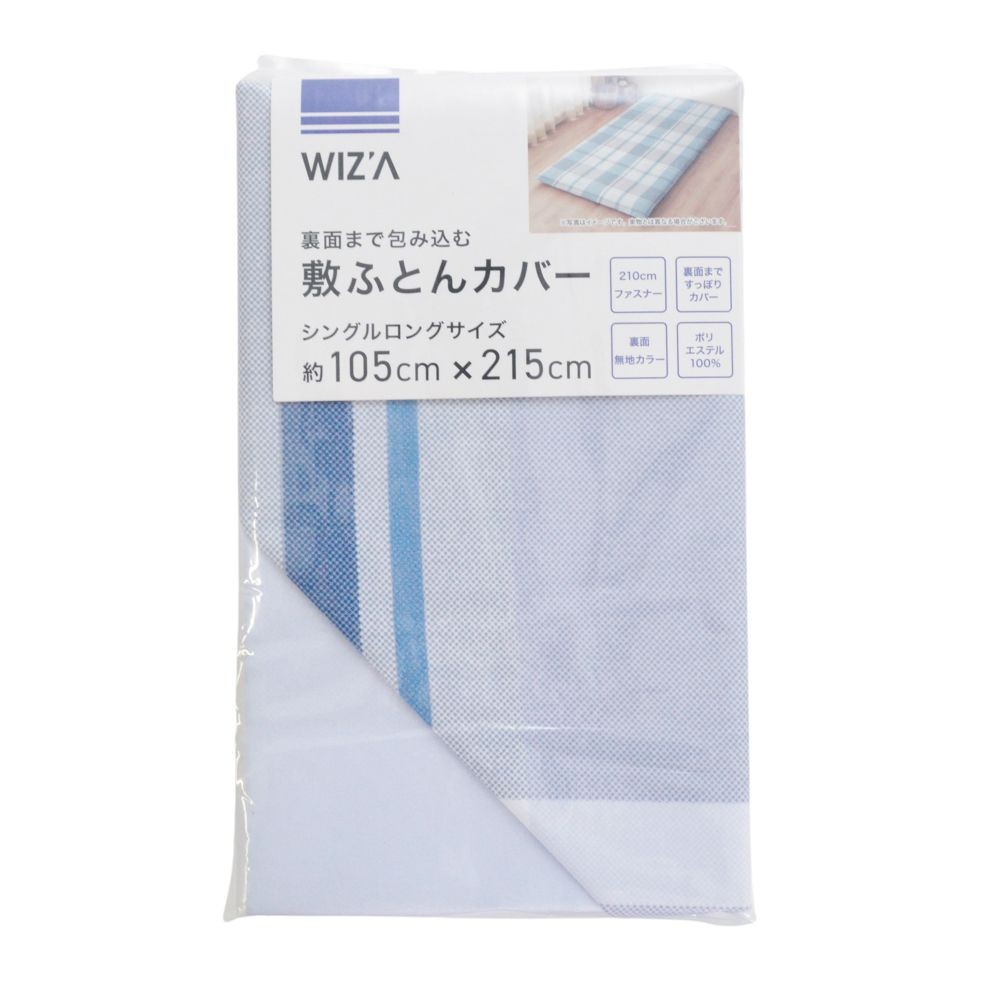 ウイザ WIZ'A 敷ふとんカバー　グリド　シングルロング, ブルー系チェック, シングルロング