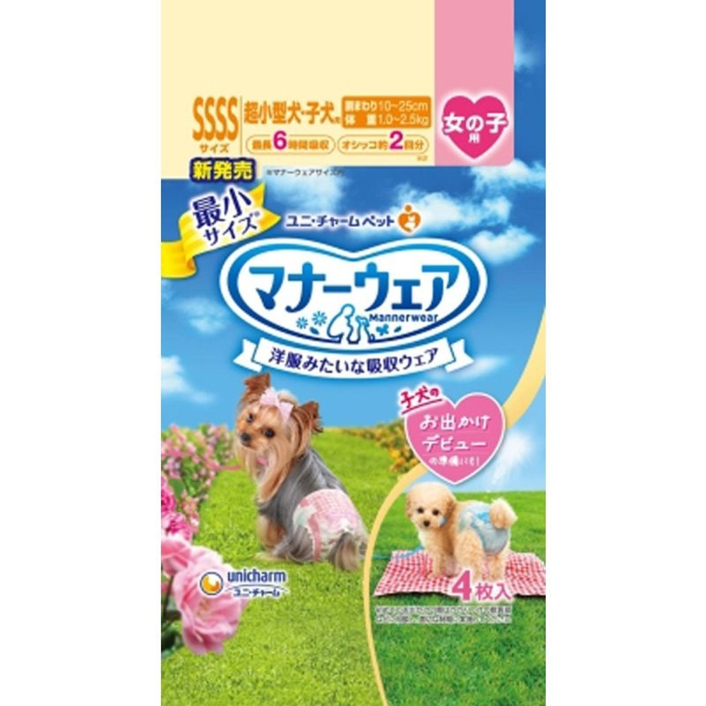 ユニチャーム　マナーウェア女4Ｓ2種パック4枚, その他カラー１, その他サイズ１