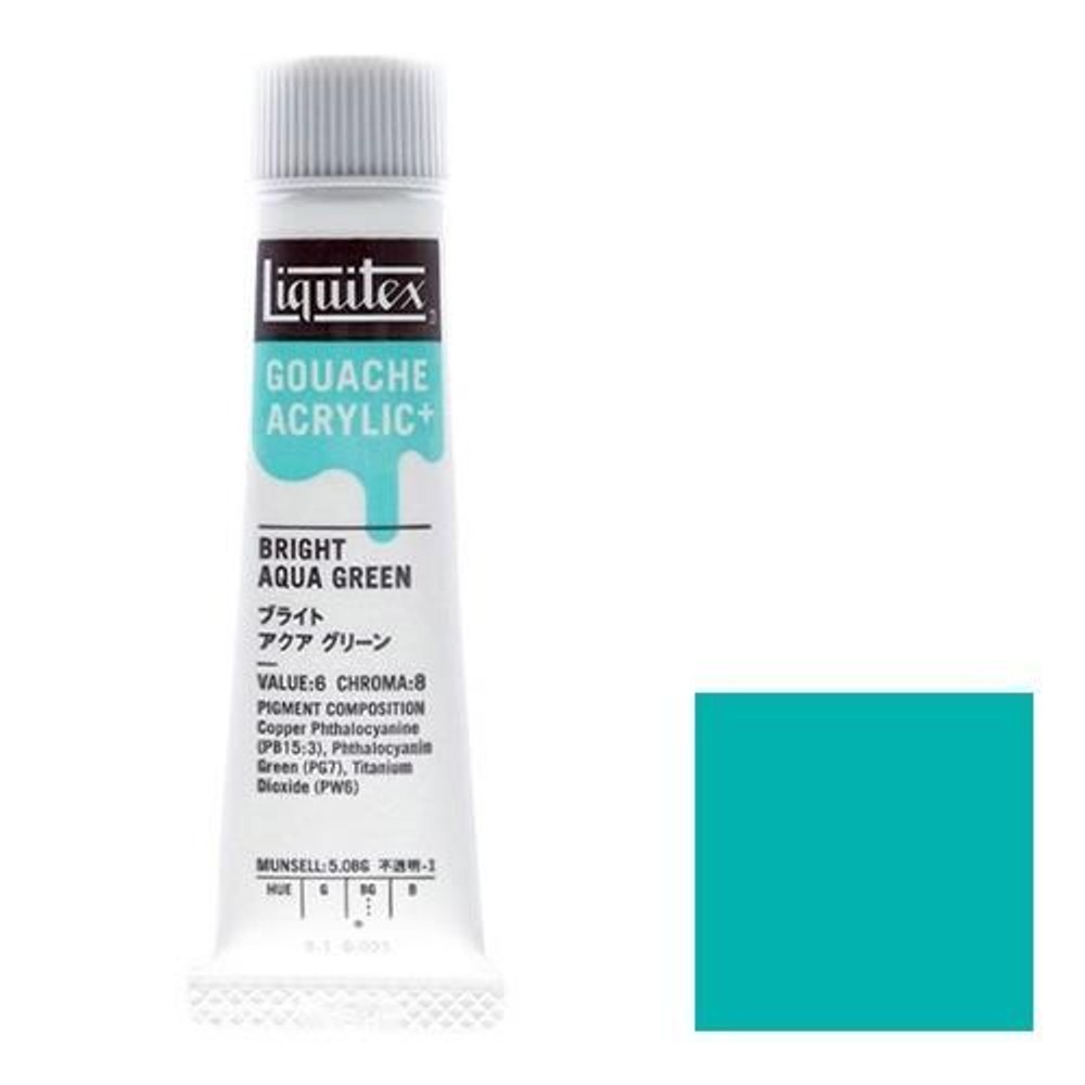 リキテックス ガッシュ・アクリリック プラス 20ml チューブ 033 ブライトアクアグリーン, 033 ブライトアクアグリーン, 20ml チューブ 