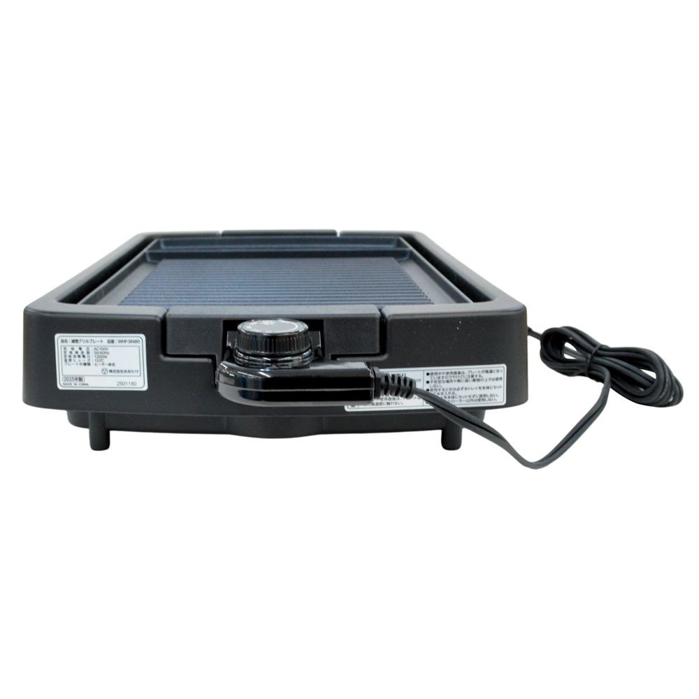 WIZ'A ウィザ　油と煙を減らせるグリルプレート, 黒, 1個入り