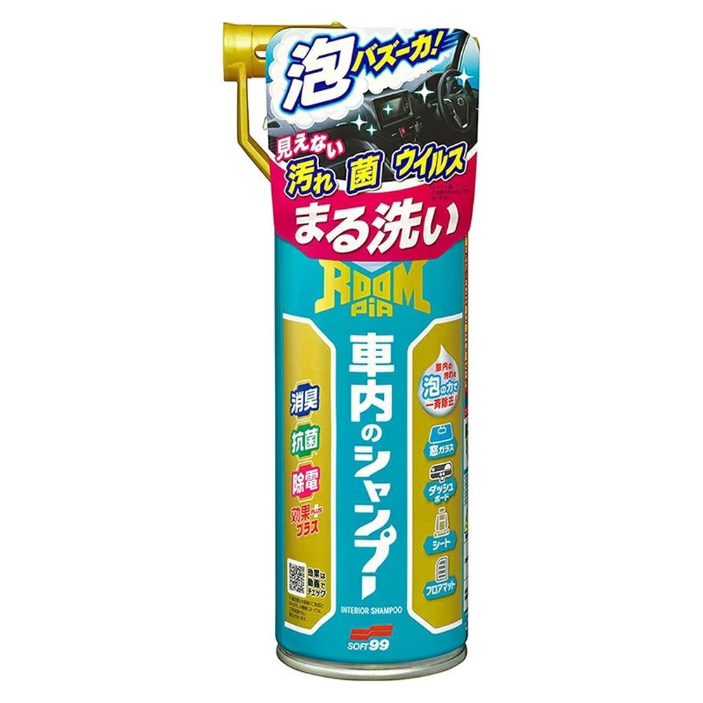 ソフト99 ルームピア 車内のシャンプー420ml 02192, ブルー, 420ml