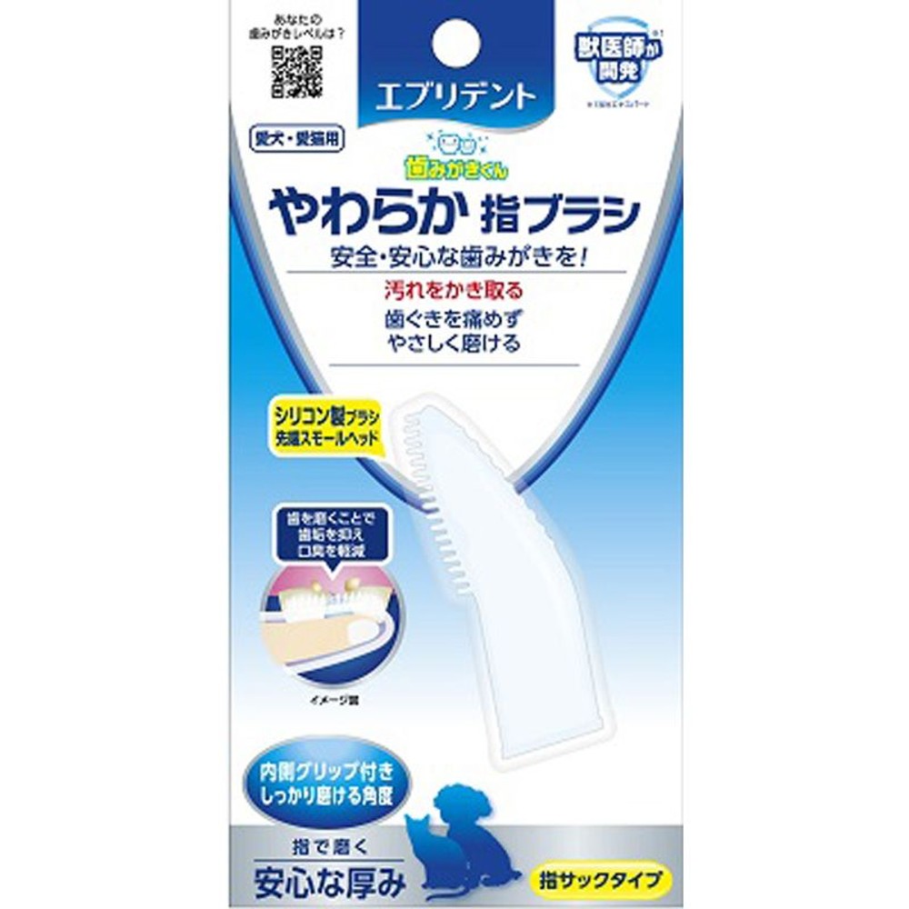 アース　エブリデントやわらか指ブラシ1本, シリコン製, 1本入り