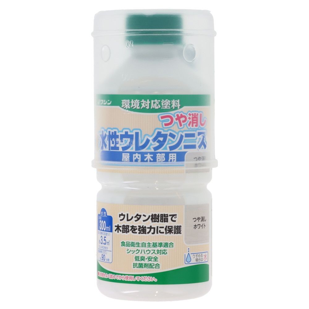 水性ウレタンニス　300mL　つや消しホワイト, つや消しホワイト, 300ml