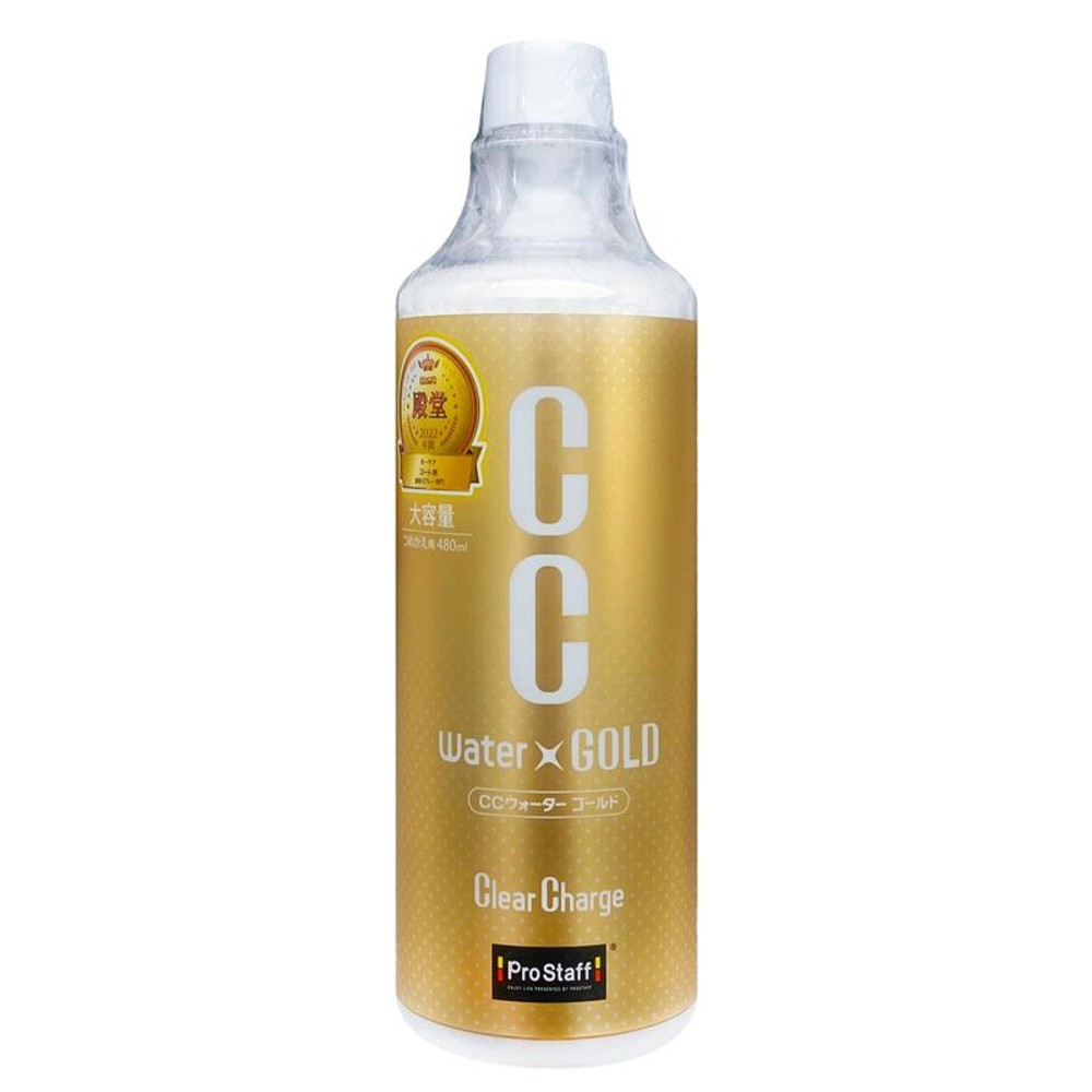 ＣＣウォーターゴールド　つけかえ用480ml, コーティング剤, 480ml
