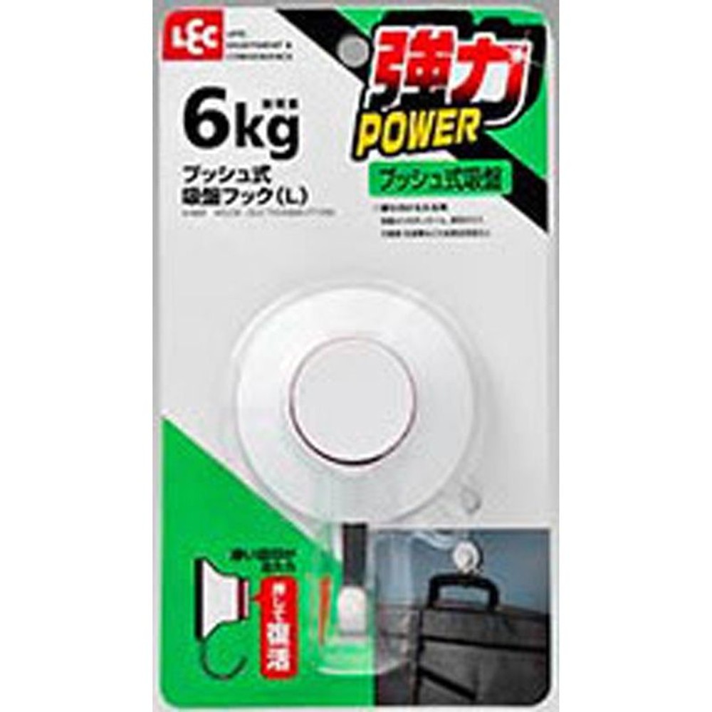 レック　プッシュ式吸盤フック, その他カラー２, Lサイズ