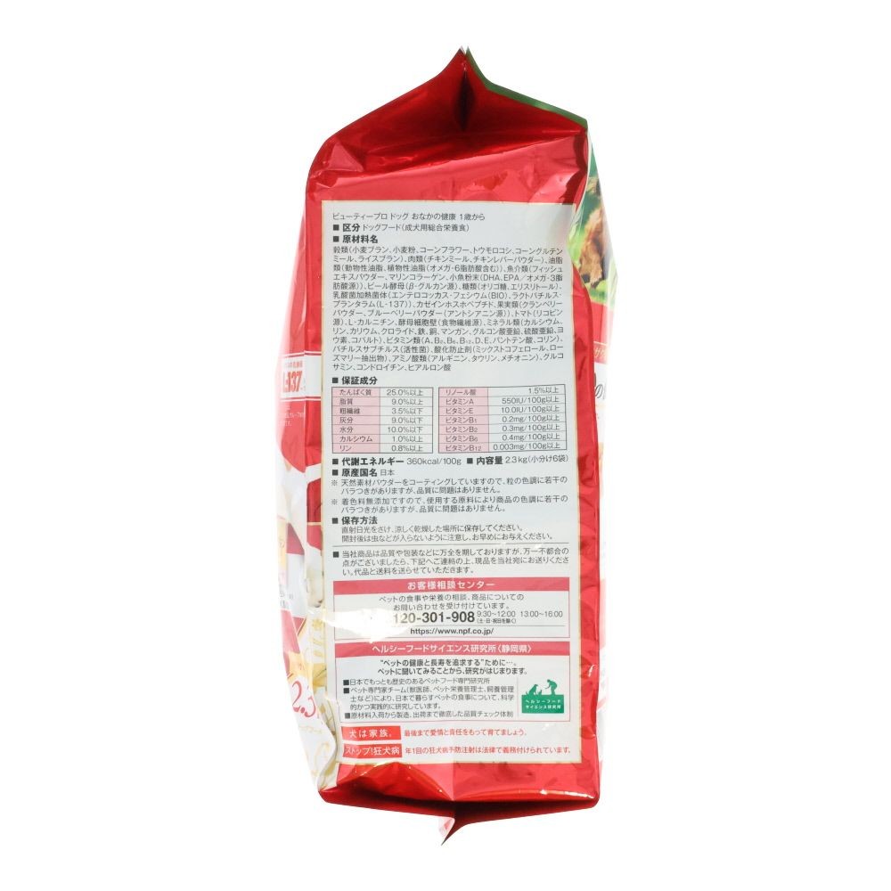 ビューティープロ　おなかの健康　１歳から　２．３ｋｇ, おなかの健康 1歳から 国産チキン, 2.3kg