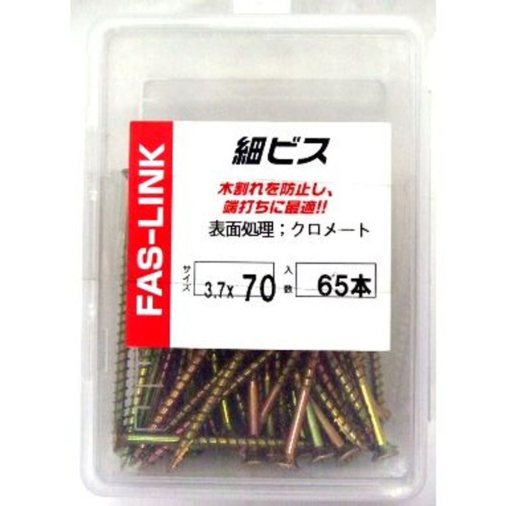 細ビス　ＰＶＣ, -, -