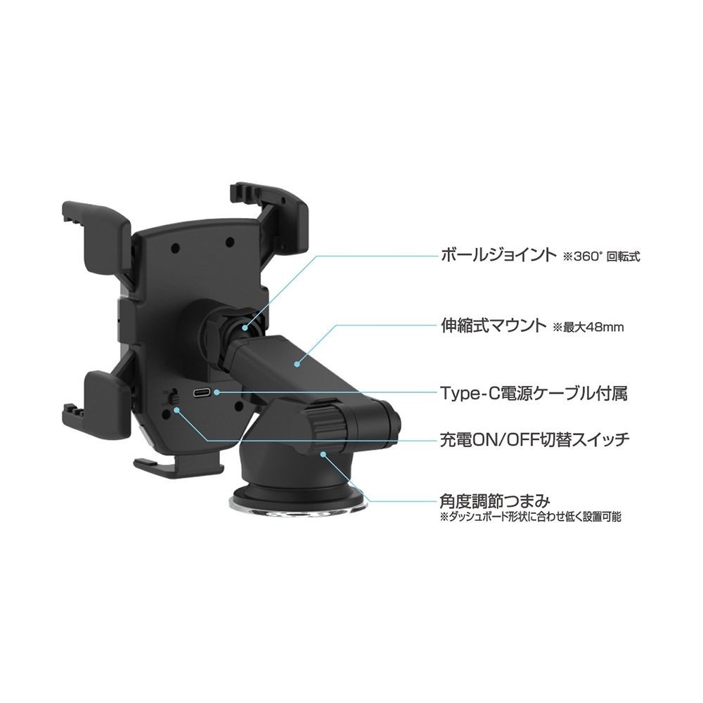 カシムラ 自動開閉ワイヤレス充電ホルダー 4アーム 前後調節 吸盤取付 KW-55, ブラック, KW-55