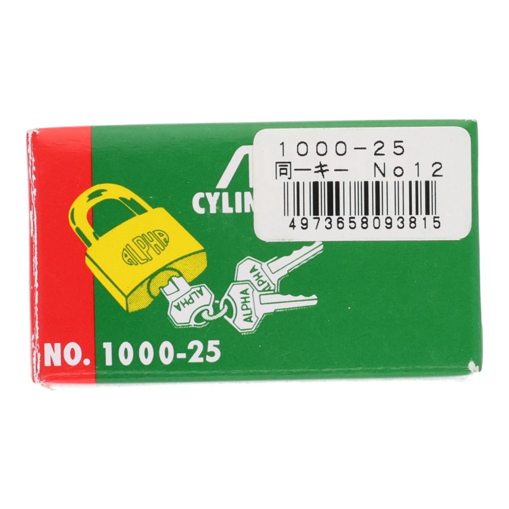 アルファ　南京錠　同一キー　２５ミリ　１０Ｃ１２ＴＯ　箱入, ゴールド, 1個入り