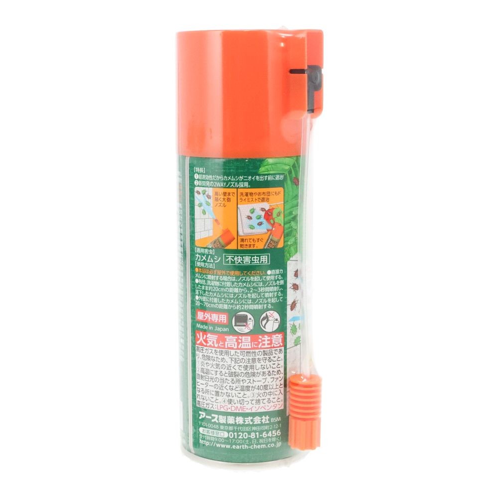 アース　カメムシコロリ, カメムシ退治用, 300ml