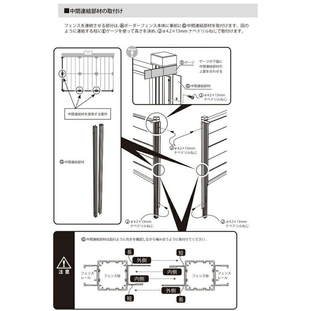 人工木ユニットデッキ 9090専用 ボーダーフェンス W872×D45×H1275mm, ナチュラル, 幅872×奥行45×高さ1275m