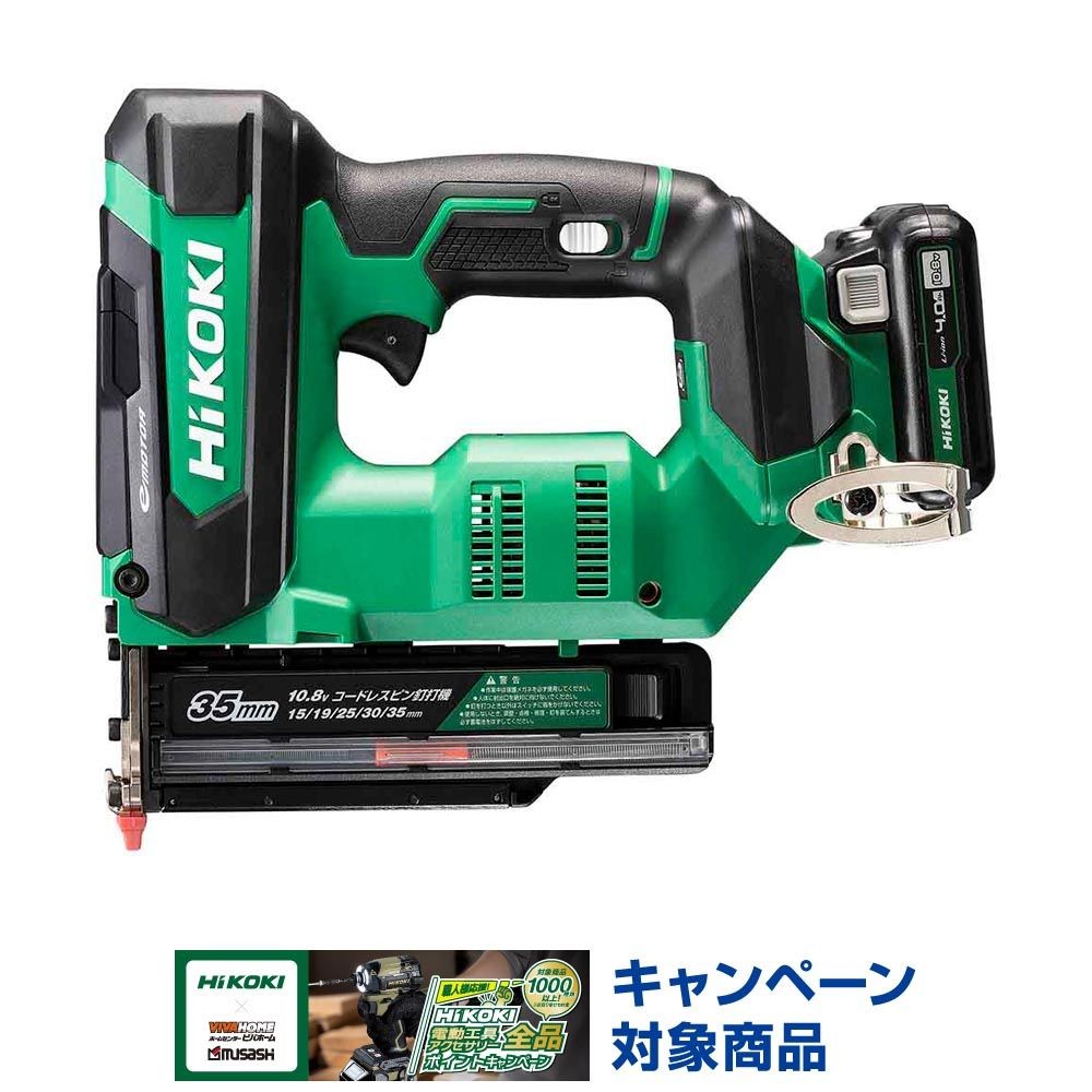 ハイコーキ　HiKOKI 10．8Ｖピン釘打機 NP1235DA (LS), アグレッシブグリーン, NP1235DA (LS)