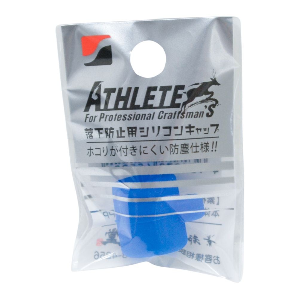 祥碩堂 MODEL ATHLETE用シリコンキャップ, レッド, ASL-H008