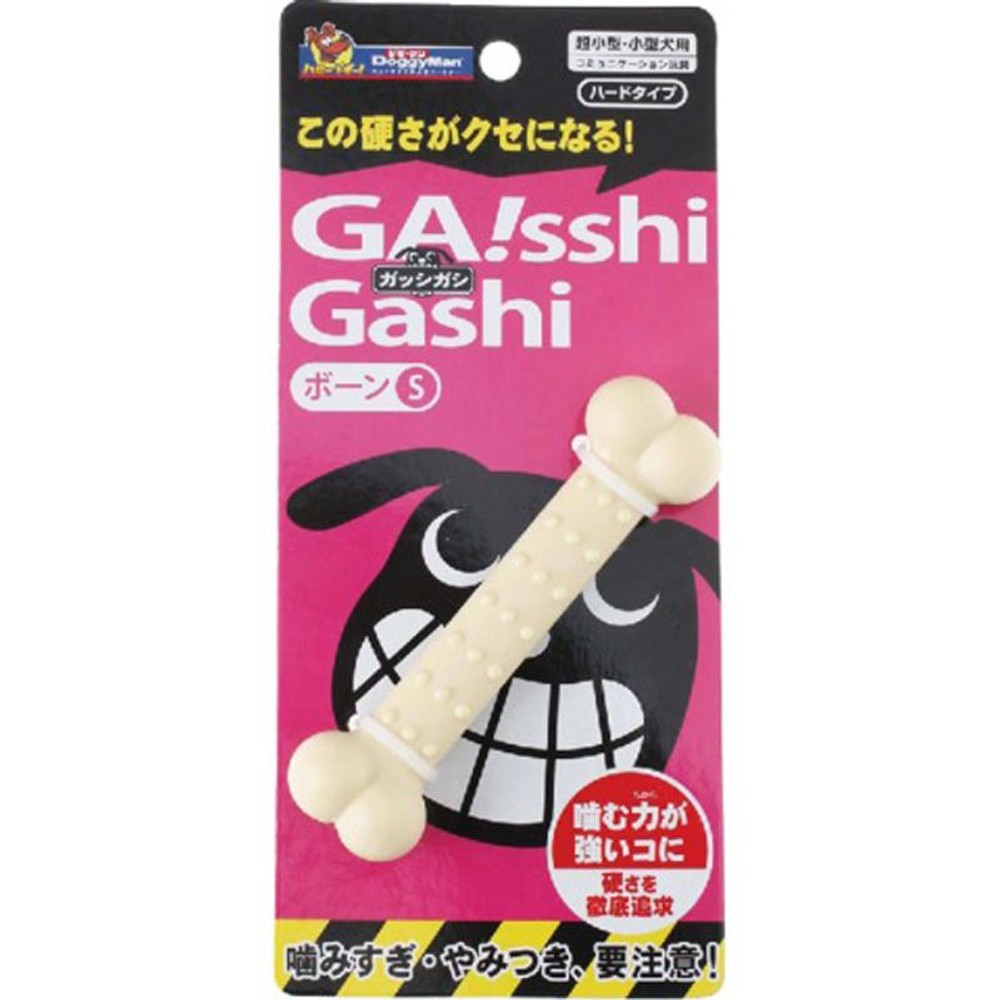 ドギーマン　ガッシガシ　ボーン, ホワイト（S）, Sサイズ