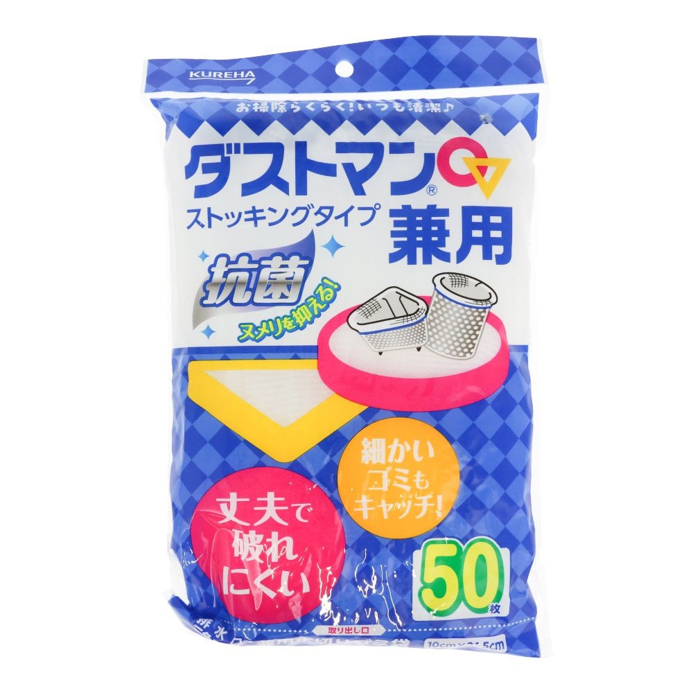 ダストマン兼用　ストッキングタイプ　５０枚, ホワイト, 兼用