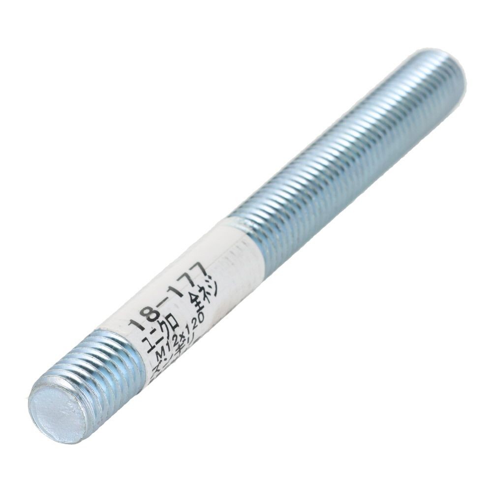 ユニクロ　全ネジ　Ｍ１２&times;１２０, ねじ, M12&times;120