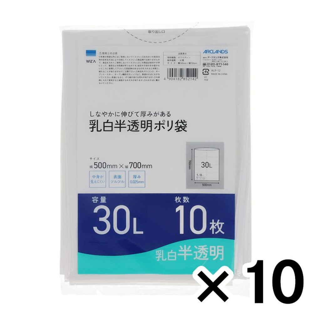 乳白半透明ポリ袋 30L 10枚入&times;10個パック, 乳白半透明, 30L