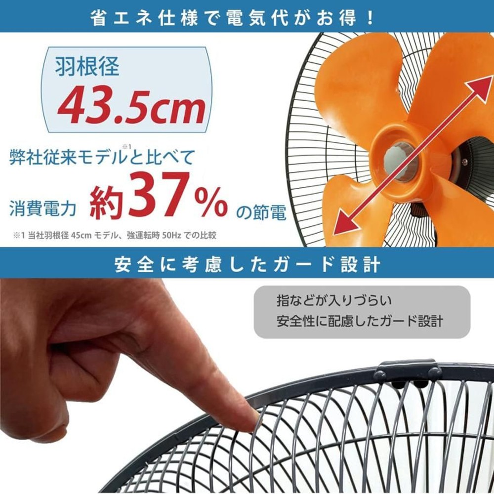 広電  43.5cm樹脂羽根三脚扇  CFF433TPA  工業扇, オレンジ, 43.5cm