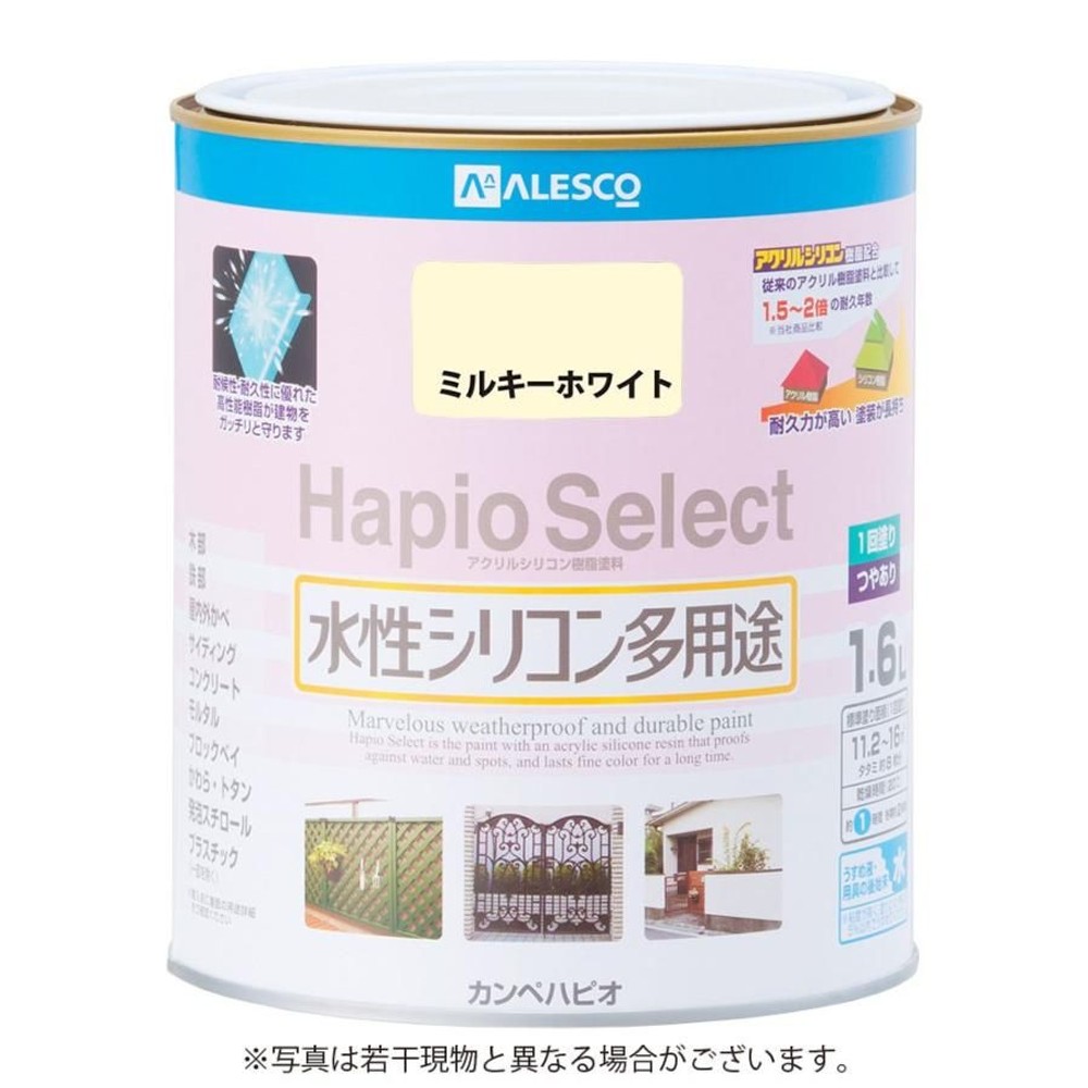 ハピオセレクト　水性シリコン多用途　ミルキーホワイト　1.6L, ミルキーホワイト, 1.6L