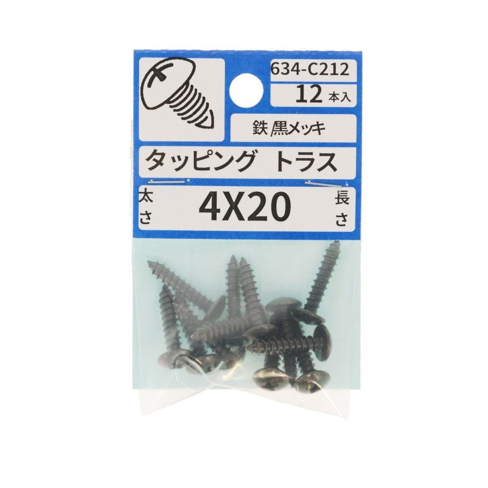 亜鉛黒　タッピング　トラス　４Ｘ２０　６３４ーＣ２１２, ブラック, 4&times;20