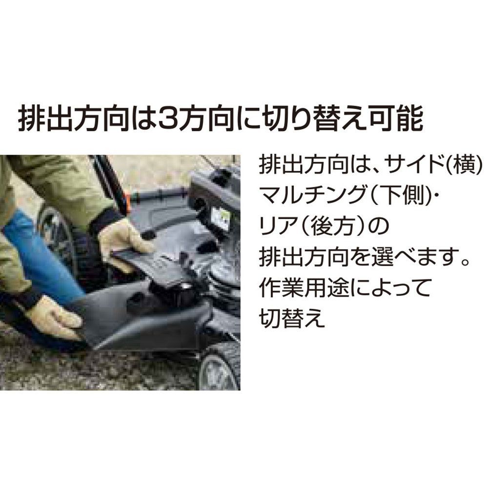 工進　自走式エンジン草芝刈機　ＥＦＢー５３Ｄ, 黒/オレンジ, EFB-53D