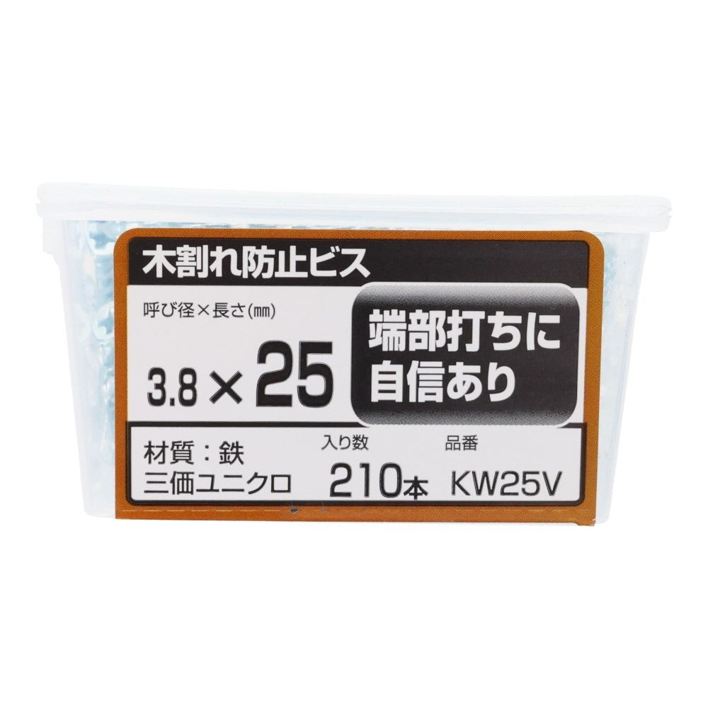 ＷＡＫＡＩ　木割れ防止ビス　バリューパック　３．８&times;２５, ビス, 210本入り