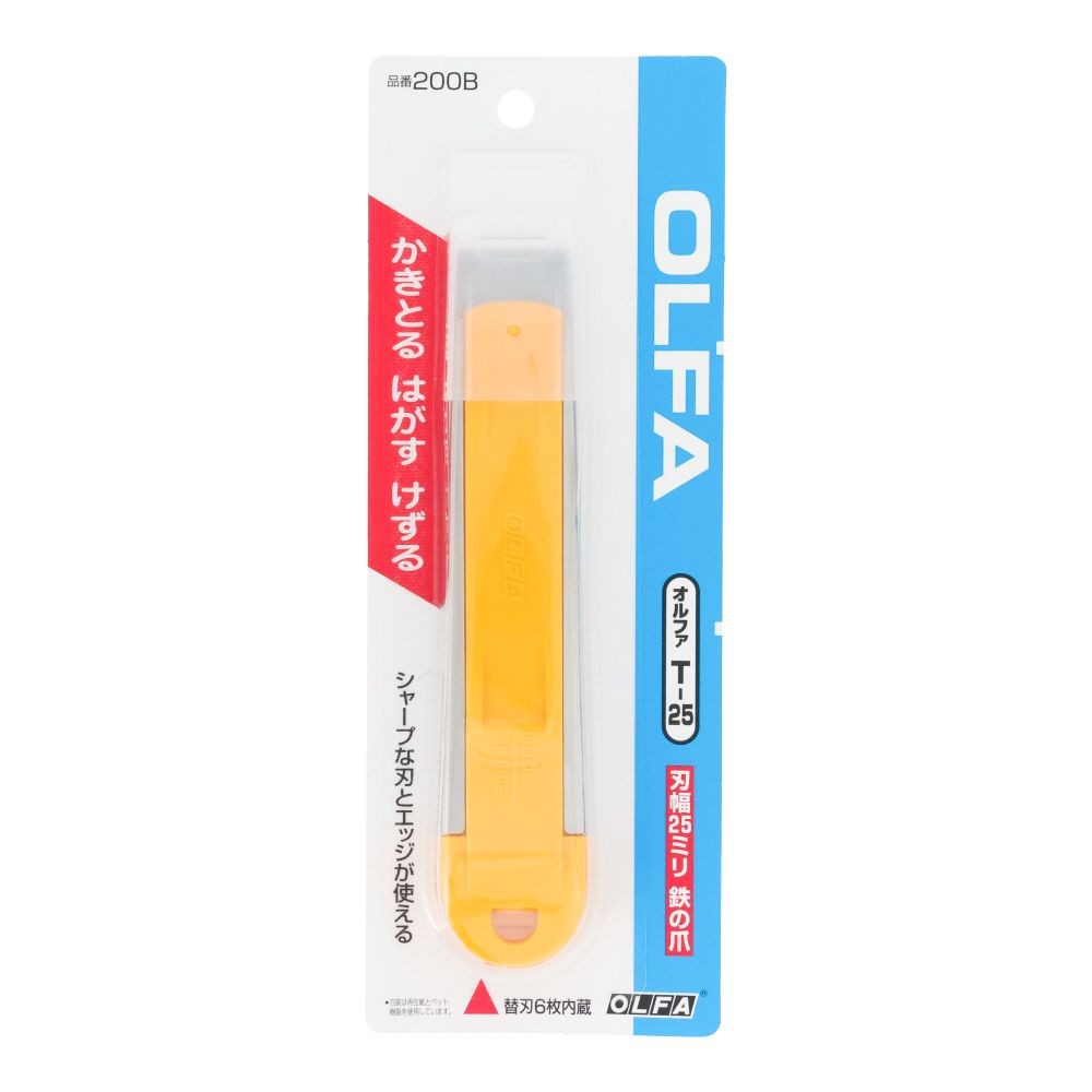 OLFA　スクレーパー　T-25　全長161&times;刃幅25mm, イエロー, 替刃式