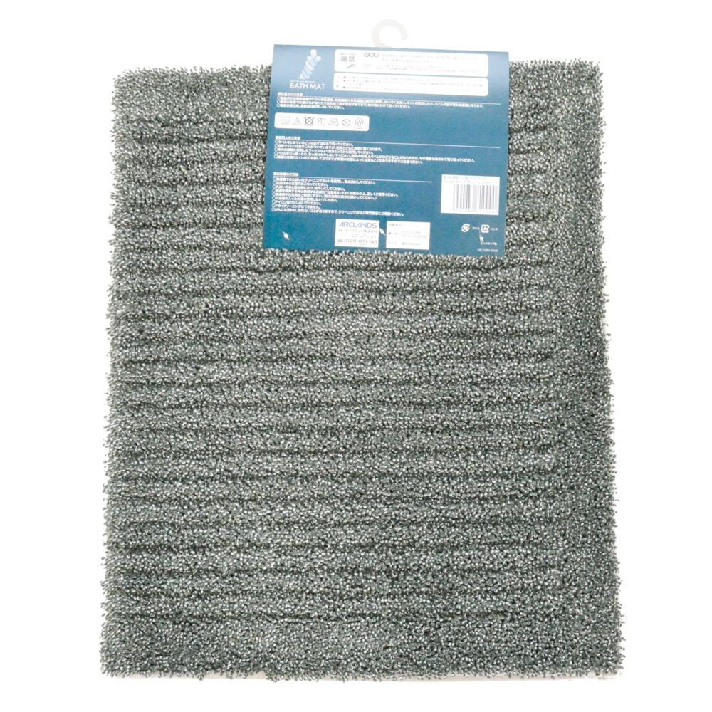 吸水速乾抗菌バスマット５０ｘ８０ｃｍＤＧＹ, ＤＧＹ, 50×80cm