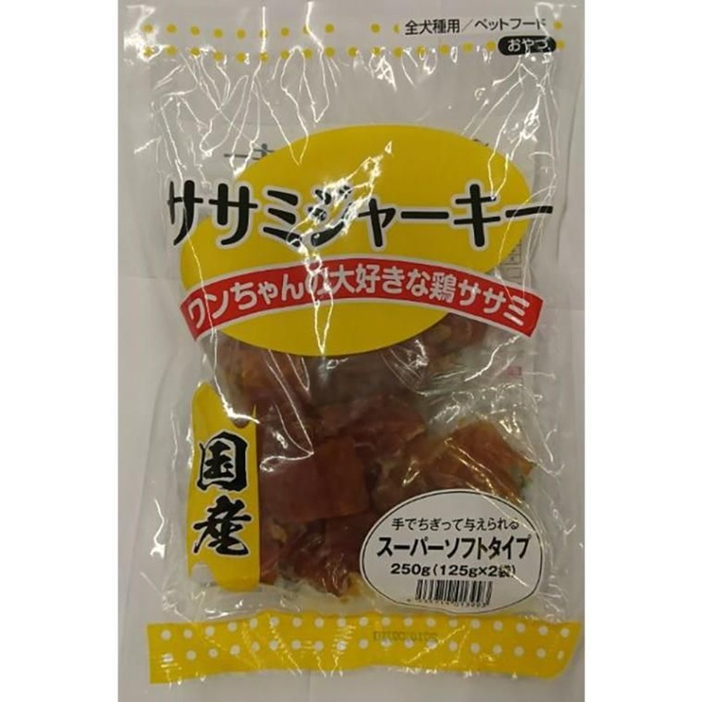 国産ササミジャーキースーパーソフトタイプ250ｇ, スーパーソフト, 250g