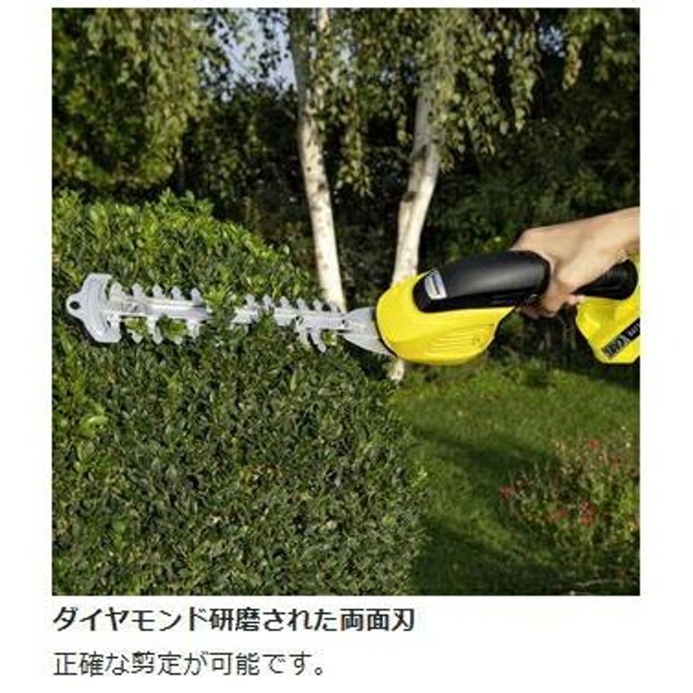 ケルヒャー　生垣バリカン　ＧＳＨ１８ー２０　バッテリーセット, イエロー, 18V