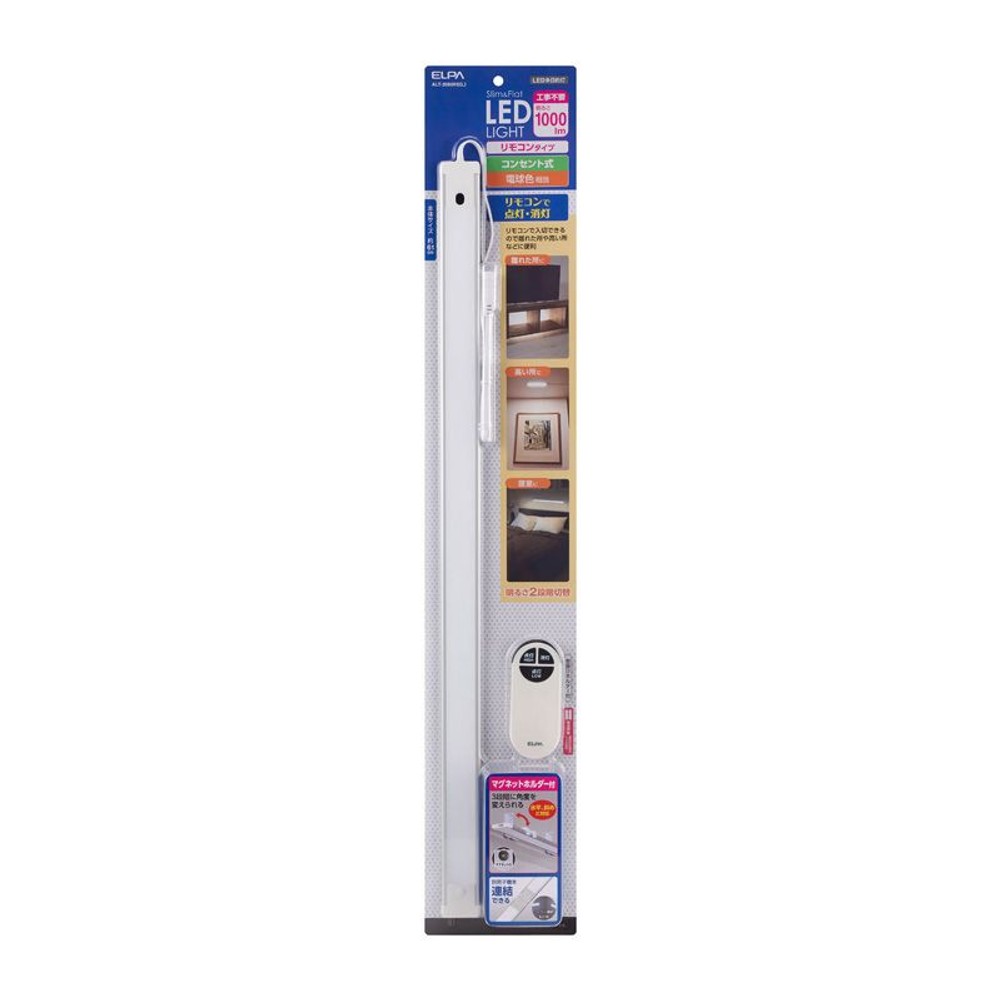 ＬＥＤ多目的灯リモコン, その他カラー１, 60cm