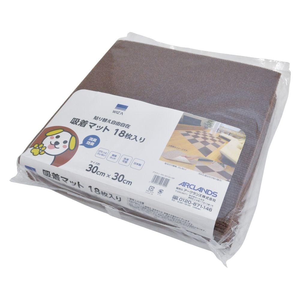 WIZ'A ウイザ　増量吸着ぴたマット　１８Ｐ　ＫＰＬー３０１２　ブラウン, ブラウン, 30&times;30cm