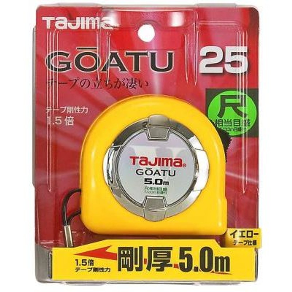 TAJIMA（タジマ）　剛厚ロック 25mm幅5.0m 尺相当　GAL2550S, イエロー, 5m