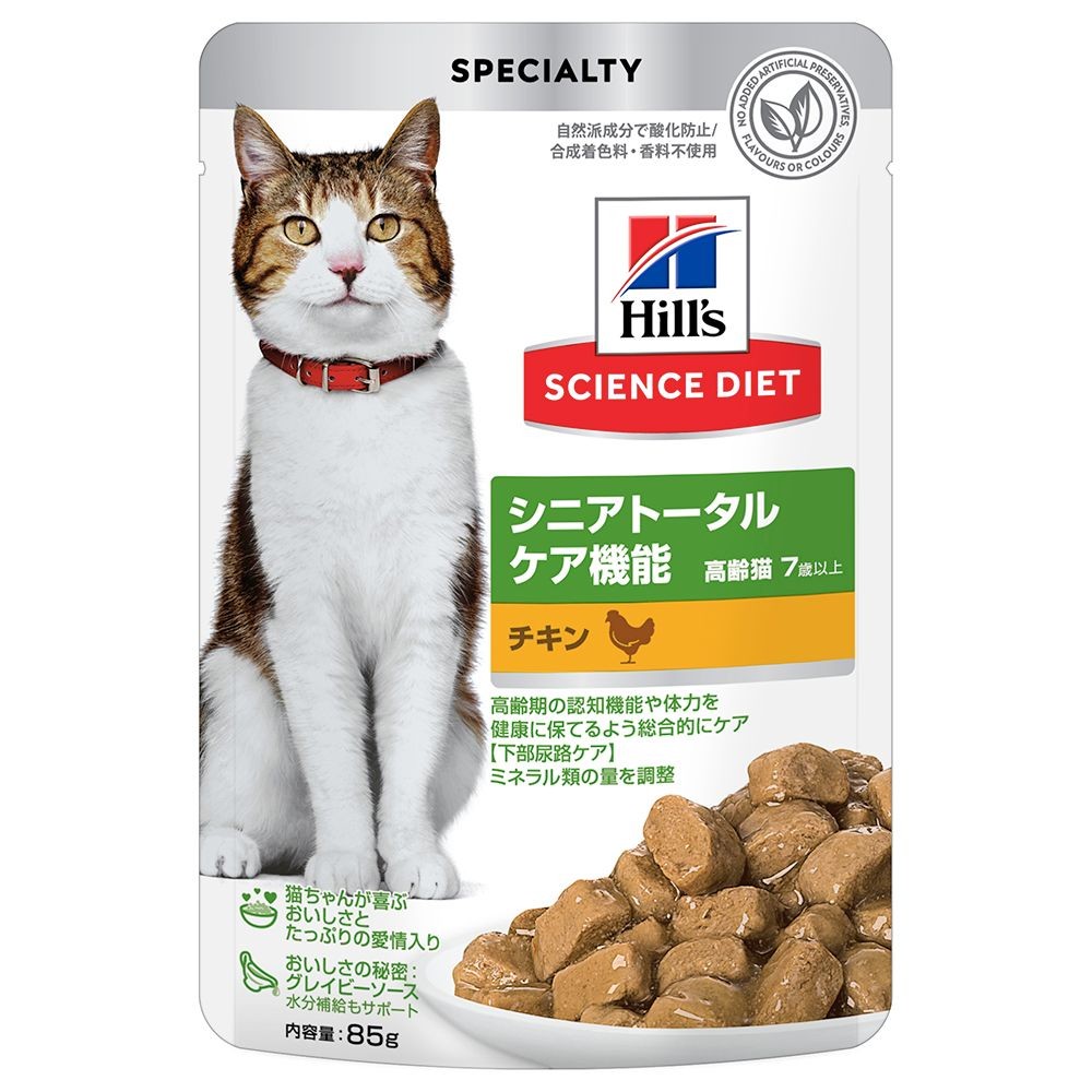 サイエンス・ダイエット　猫用　シニアトータルケア機能　７歳以上　チキン　パウチ　８５ｇ, 猫用, 85g