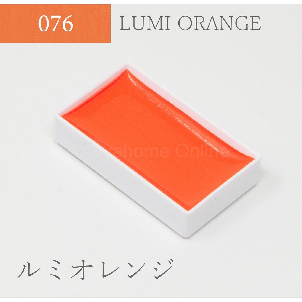 吉祥 顔彩単色(76)ルミオレンジ KS10076