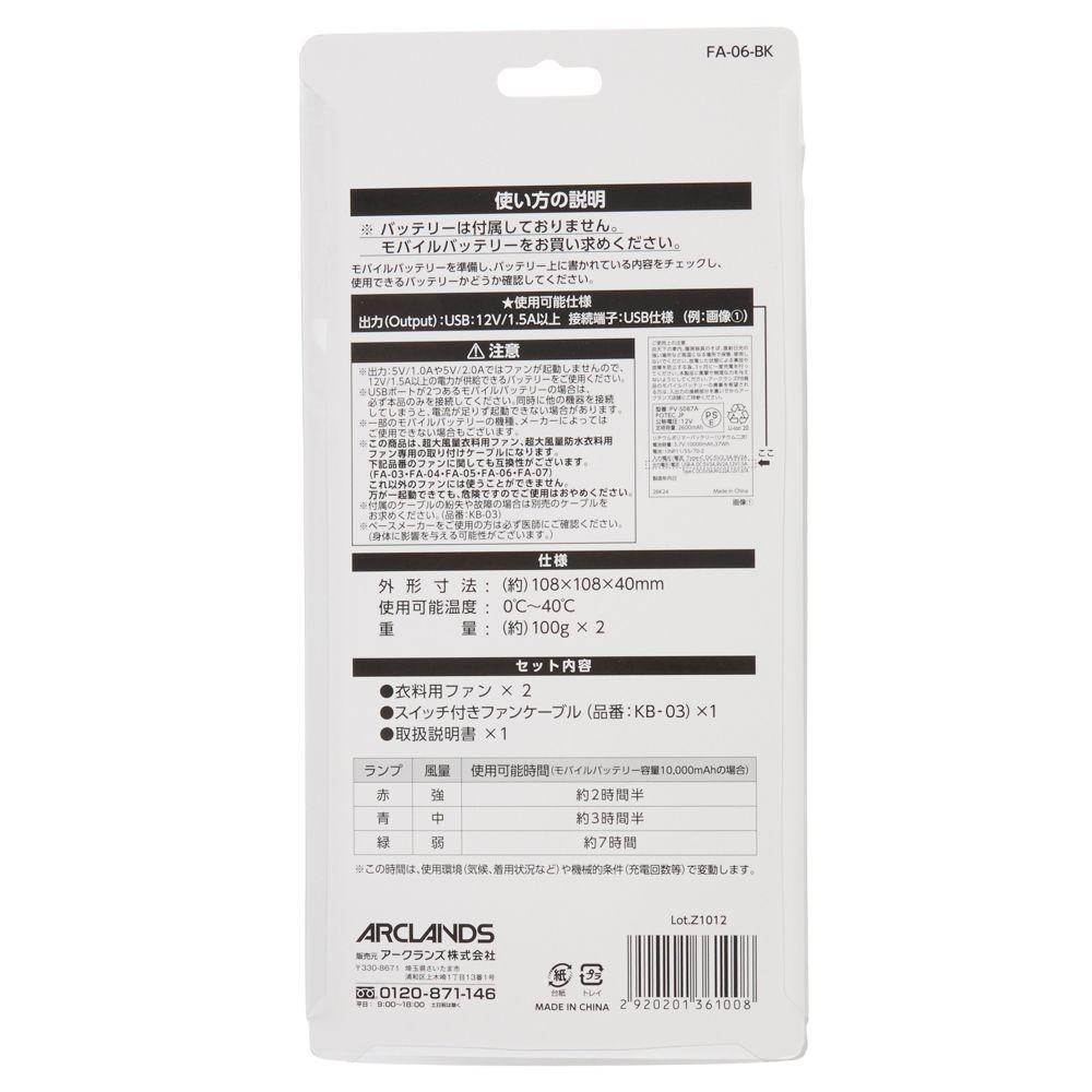 【2026年モデル】ウイザ　WIZ'A　超大風量　衣料用ファンＰＲＯ　ブラック&times;オレンジ, ブラック&times;オレンジ, ノーマル