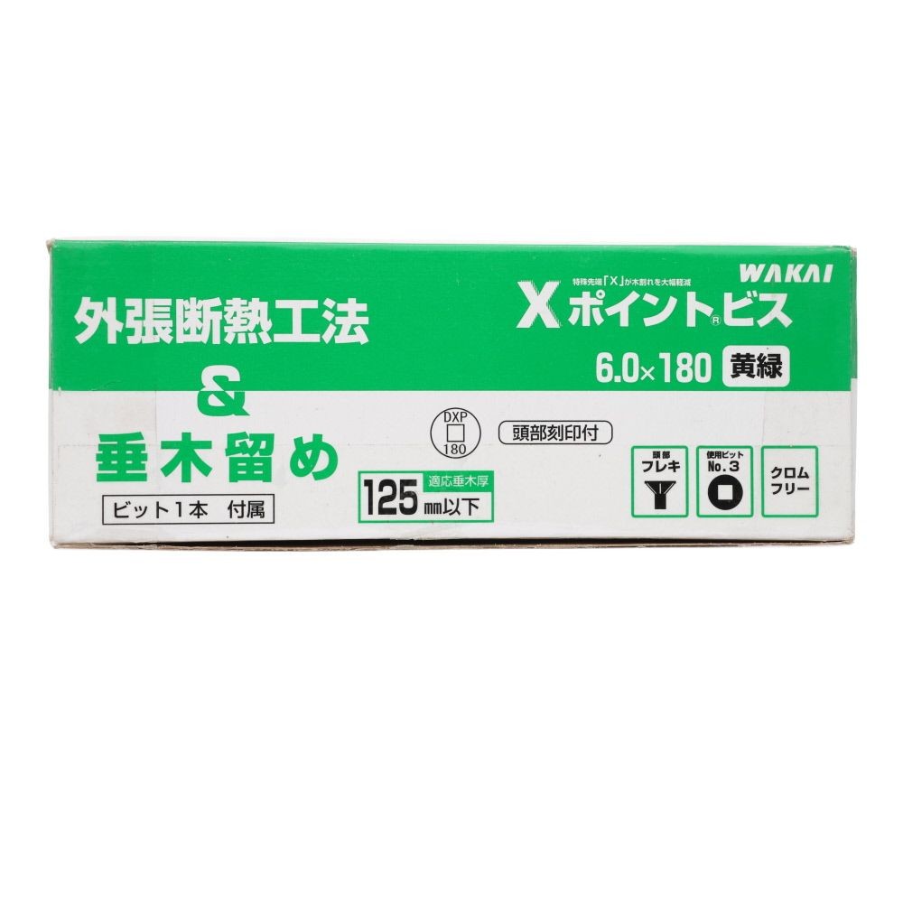 ＷＡＫＡＩ　Ｘポイントビス　ディスゴ　６．０&times;１８０　５０本, ビス, 50本入り