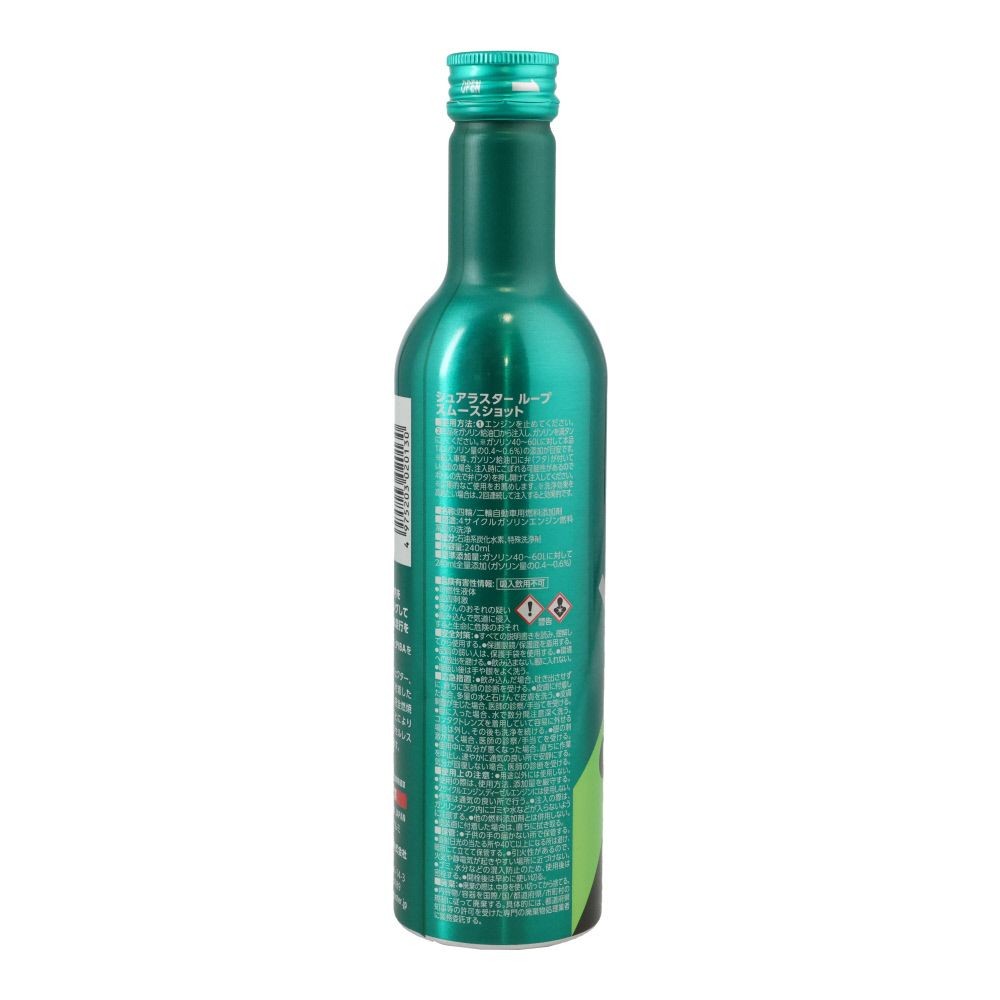 ループスムースショット, ガソリン添加剤, 240ml