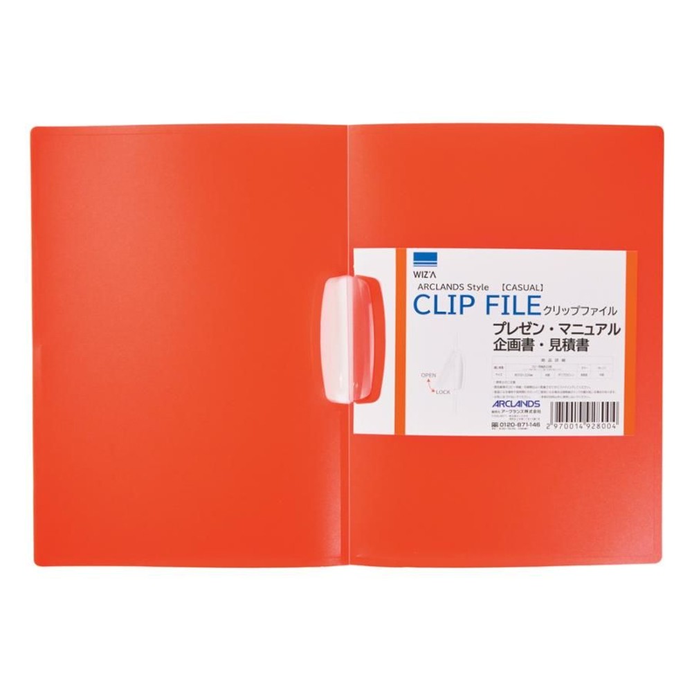ウィザ WIZ'Aクリップファイルカジュアル A4サイズ, ブルー, A4